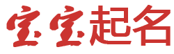 市场网股票行起名网